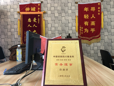 大家为什么会选择建安区找人公司呢？