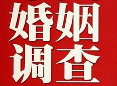 建安区私人调查给你挽回婚姻的忠告